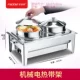 Механическая модель/полоса суповая печь
