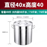 Вместительное и большое ведро для коммерческого использования из нержавеющей стали, увеличенная толщина