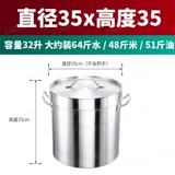 Вместительное и большое ведро для коммерческого использования из нержавеющей стали, увеличенная толщина