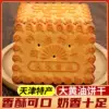 Товары от 辽宁诚心