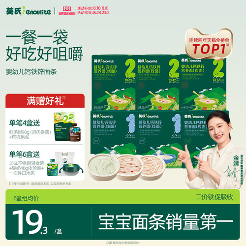 精选优质小麦 关键营养进阶强化