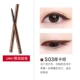 S03 Mocha Brown