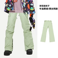 Авокадо Грин