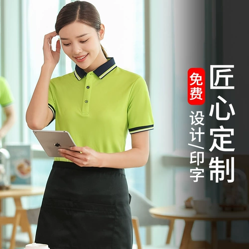 Лампа для продуктов для супермаркета, футболка с коротким рукавом для работы, короткий рукав, делается под заказ, с печатью вашего логотипа