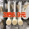 Товары от 振华彬
