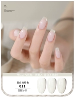 Прибрежный нефрит 011