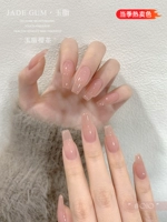 Прибрежный нефритовый жир 010 (дикий обнаженный цвет)