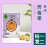 Товары от 茗花有主食品旗舰店