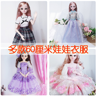 taobao agent Fairy doll, dress for dressing up, uniform, clothing