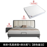 Технологическая ткань односпальная кровать+латексная матрас+1 шкаф