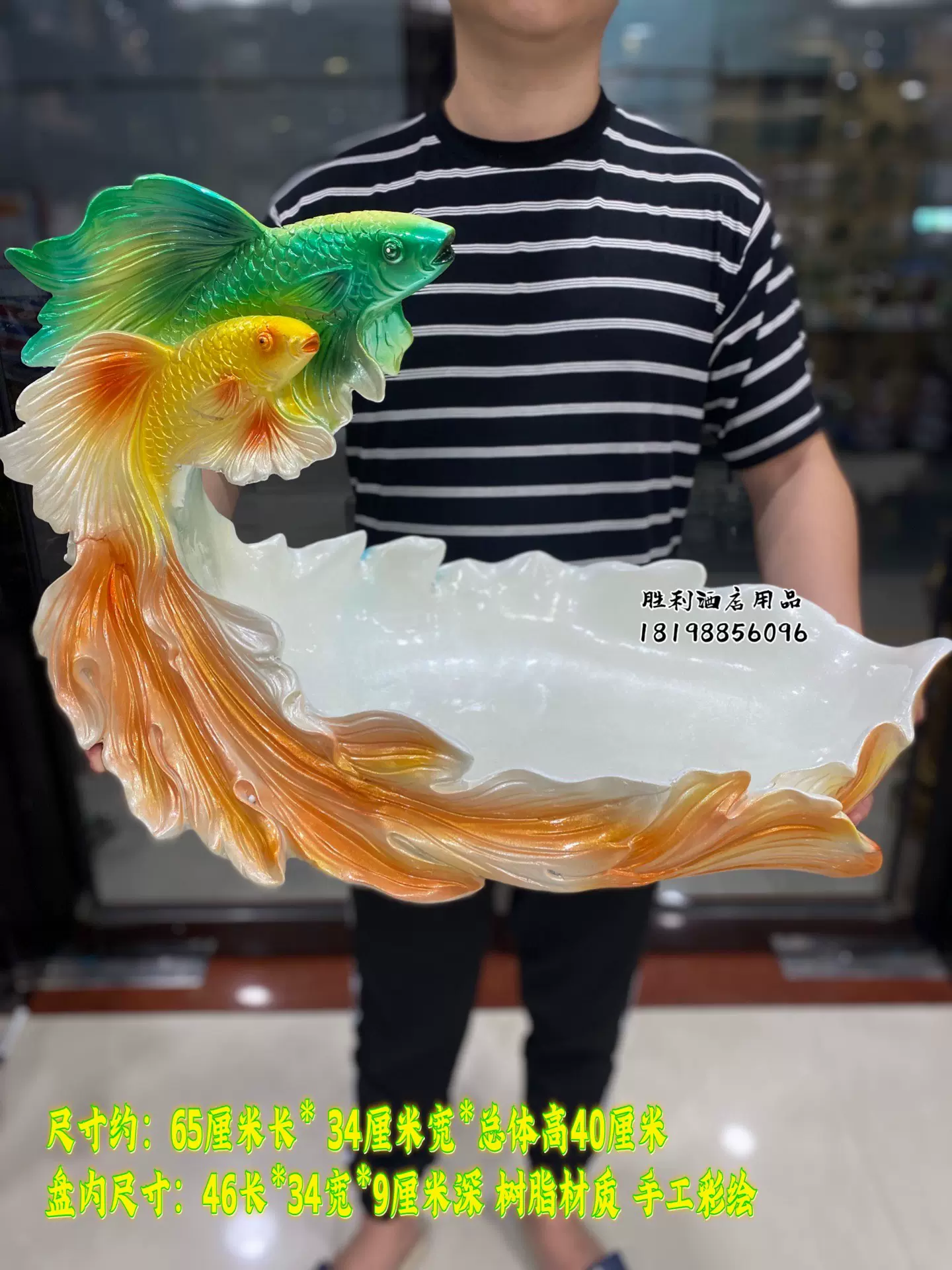 海洋餐厅海鲜刺身盘金鱼海螺盘冰盆创意餐具三文鱼盘海鲜自助餐盘