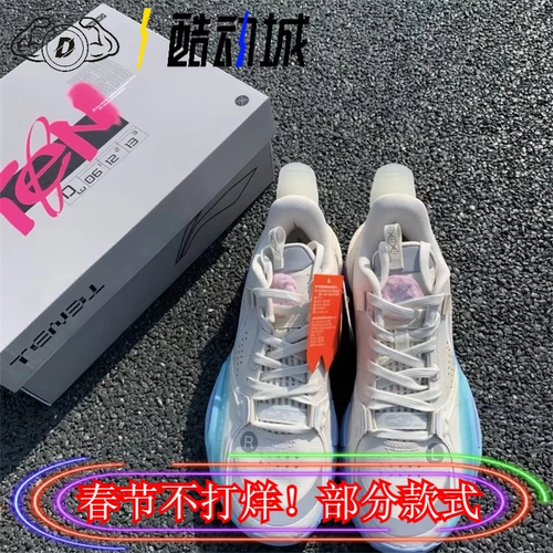 Li Ning, амортизирующая износостойкая низкая хлопковая баскетбольная обувь