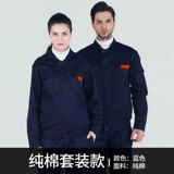 Хлопковый комбинезон, износостойкая униформа