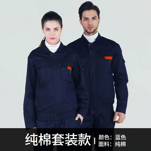 Хлопковый комбинезон, износостойкая униформа