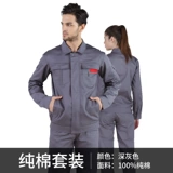 Хлопковый комбинезон, износостойкая униформа