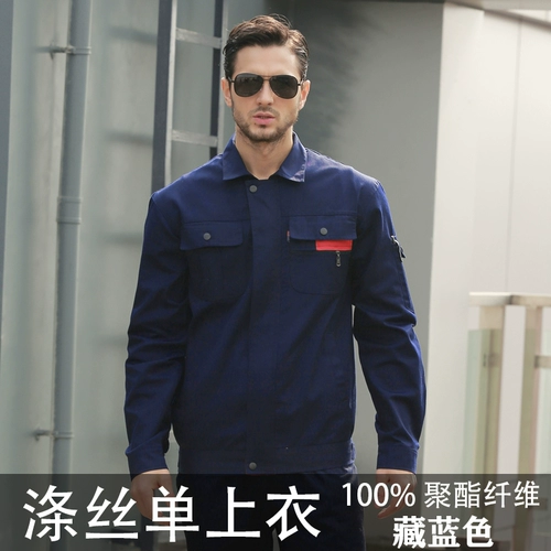 Хлопковый комбинезон, износостойкая униформа