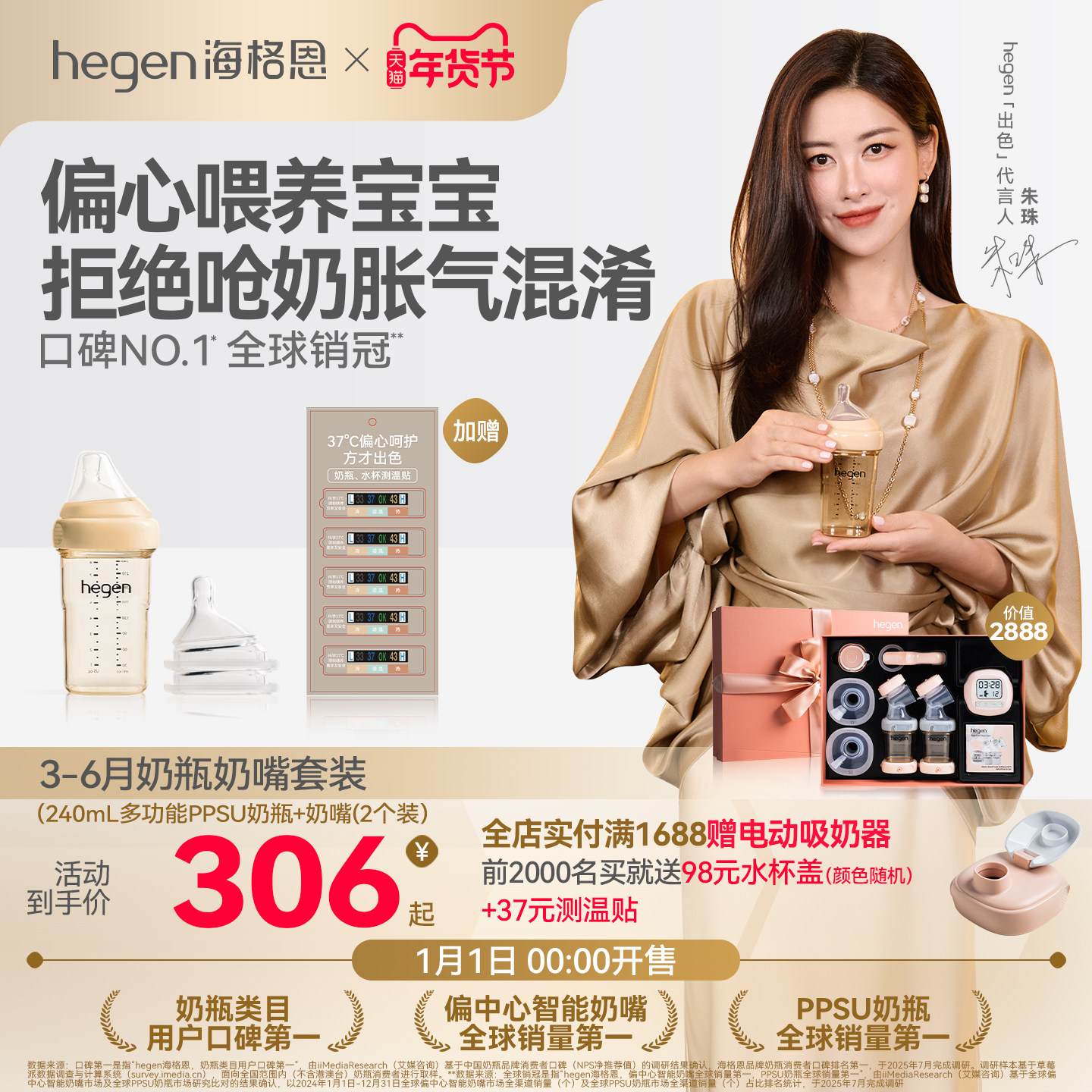 Hegen海格恩进口新生儿奶瓶ppsu240ml宽口径硅胶奶嘴耐摔防胀气,婴童用品,淘宝优惠券,粉丝福利购,淘宝优惠卷