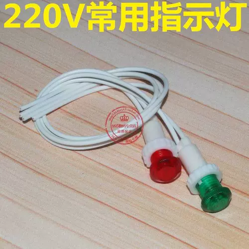 Электрический водонагреватель/питьевая водопроводная машина горячий горшок холодильник морозильник дезинфекционный шкаф 220 В индикатор мощности.