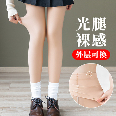 taobao agent Plel of warm -legged leg artifact socks female spring and autumn and winter thick meat color light skin nude double -layer fake meat stockings