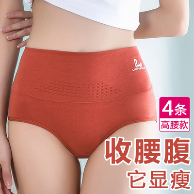 taobao agent Cotton antibacterial underwear, shorts, high waist, suitable for teen