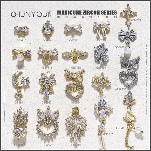 Бриллиантовый лак для ногтей для ногтей для маникюра, алмаз, аксессуар, цирконий, декор, новая коллекция, популярно в интернете