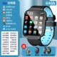 5G Custom Supreme Blue 4 64G память+WeChat Q Vibrato+Learning App+Wi -Fi+Alipay+Видео -звонок+распознавание лица+позиционирование GPS+1280mah Батарея+водонепроницаемый+класс Disable Class Disable
