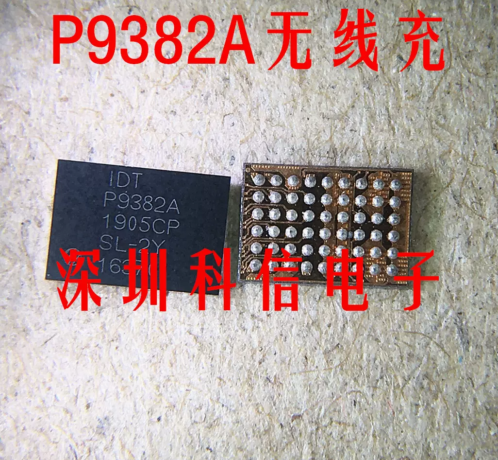 OPPOA72电源ic RK826A MT6315NP SP TP 6308PWIFi芯片ic RZR