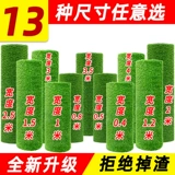 Симуляция газонная фальшивая трава кожаные пластиковые купоны дешевы