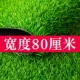 2 см Специальная весенняя трава [шириной 0,8 метра*4 метра в длину]