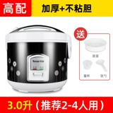 Sony Ericsson Rice Plig 1 Family 2 Dormitory Small 3 Mini 4 Mini 5L Lift Multifunctional Pour Pot Pot