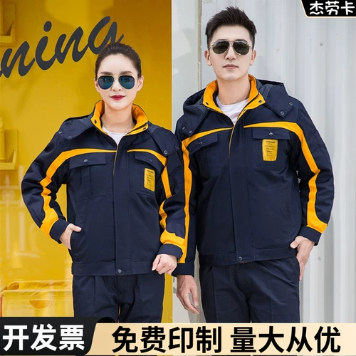 Комбинезон, зимний пуховик подходит для мужчин и женщин, утепленная флисовая куртка