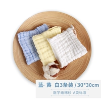 3 синий, желтый и белый (6 слой марли)