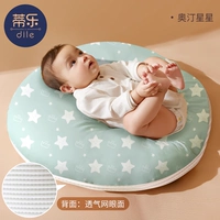 Класс А. ★ Прохладный/сетка (пальто можно отделить и вымыть)