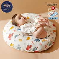 Класс A ★ 【С летним прохладным одеялом】 Океан (съемный и моющий)