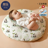 Класс A ★ 【С летним прохладным одеялом】 Panda (съемная и стиральная)