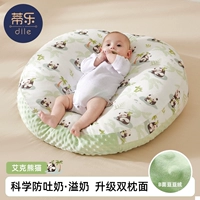 Класс A ★ Флис-панда с чистым хлопком/доудау (пальто можно отделить и вымыть)