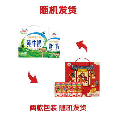 2026年1月23日更新【万能白菜价】的图片 第42张