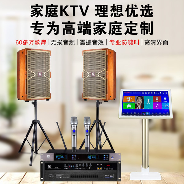 KT-380 специальность vod Машина К песня Театр оборудование комплект домой кара ok семья ktv усилитель звук установите