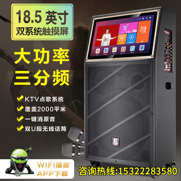 Манлонг на открытом воздухе звук новый кадриль с экрана производительность живая Караоке мобильный видео vod машина динамик