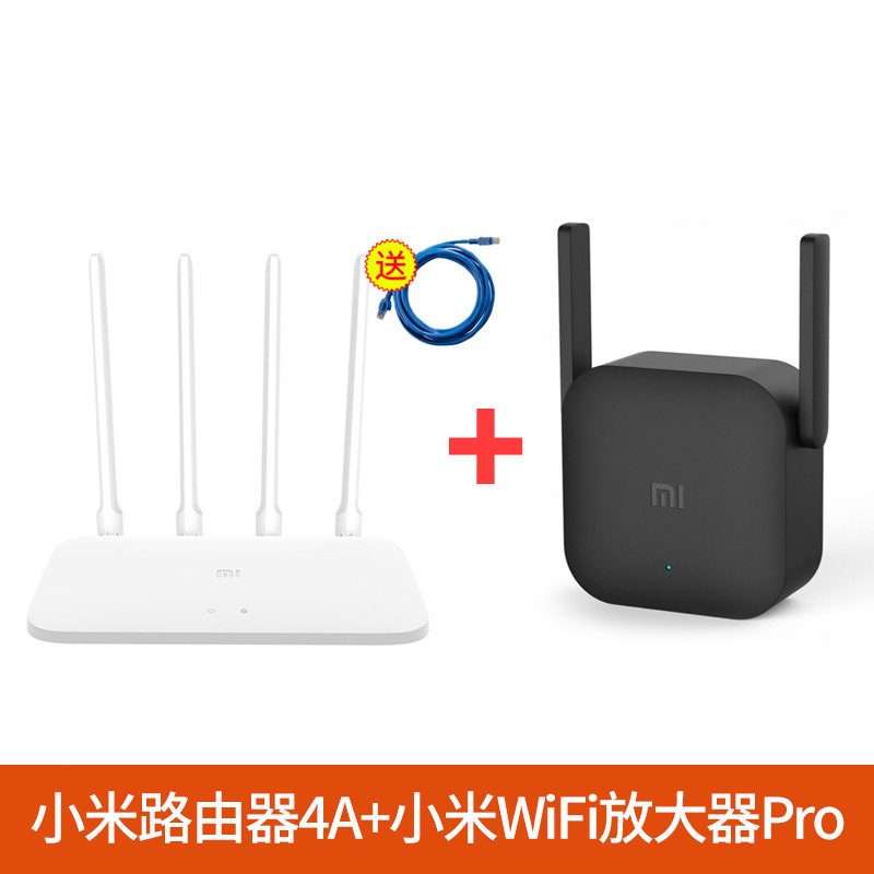 xiaomi router 4c / 4a gigabit version wireless home wifi through the wall king 1200m double gigabit port high speed 5g double frequency infinite optical fiber telecommunication mobile through the wall leaking dormitory