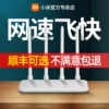 Товары от 小米良米专卖店