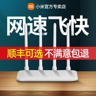 Xiaomi アンプ Xiaomi アンプルーターギガビットワイヤレスホーム WiFi 壁貫通キング 4C 高速