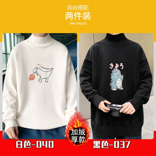 Флисовый динозавр, свитер, трендовая трикотажная утепленный лонгслив, пуховик, высокий воротник, оверсайз, в корейском стиле