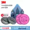 Vỏ bảo vệ hàn 3M7502, mặt nạ chống khói và bụi dầu, mặt nạ thợ hàn silicon than hoạt tính, bông lọc diệt virus 2091 Mặt nạ phòng độc