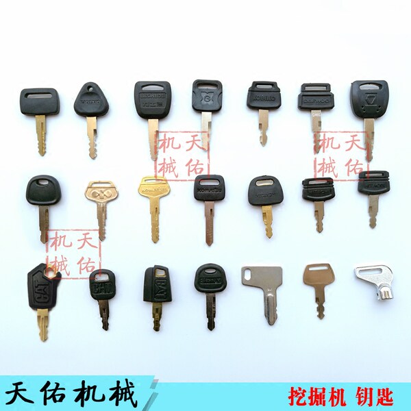 Экскаватор ключ извозчик komatsu hitachi бог сталь три Трубная гора volvo современный весь автомобиль ключ