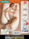G -тип отличная кожа [подушка беременной женщины+кровать -кровать] [Морские мышечные спа -салоны]