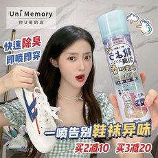 Дезодорант для обуви