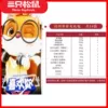 Товары от 亿海冠群5518
