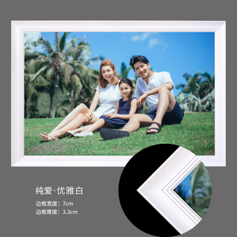 [USD 35.75] Family Wash Photo Print with Photo Frame Hanging Wall