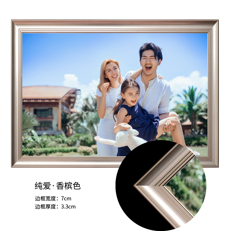 [USD 35.75] Family Wash Photo Print with Photo Frame Hanging Wall